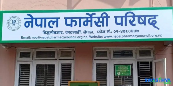 नेपाल फार्मेसी परिषद्को सदस्य पदमा डा. गौतम र कँडेल नियुक्त