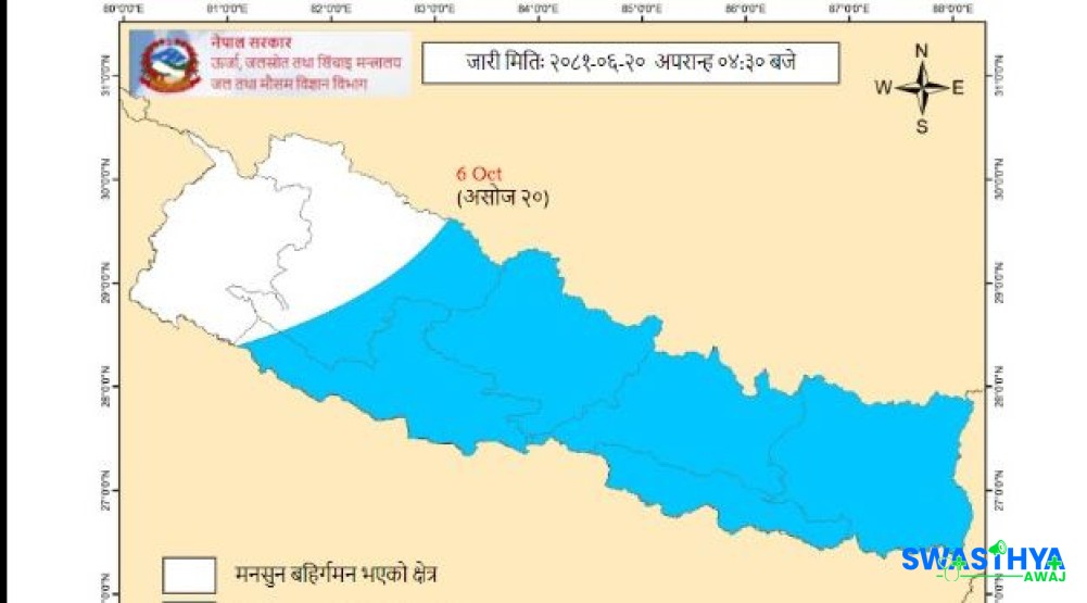 नेपालको पश्चिमी क्षेत्रबाट बाहिरिन थाल्यो मनसुन